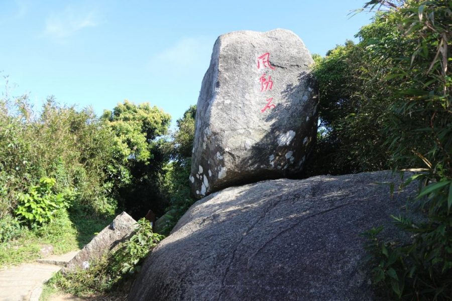 铜鼓岭12.png