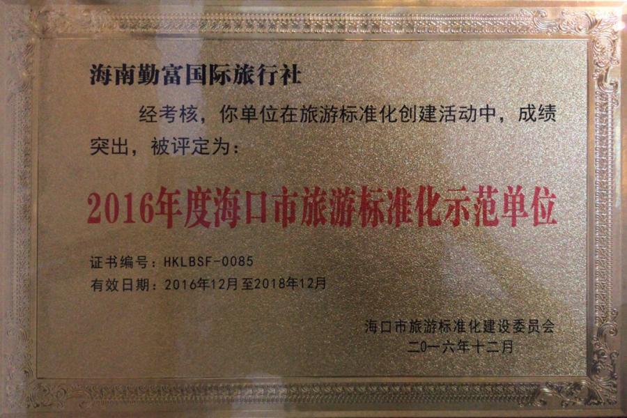 微信图片_20250106144059.jpg