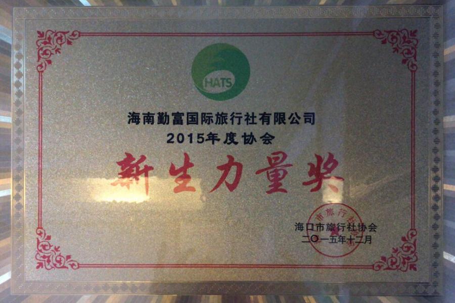 微信图片_20250106144142.jpg