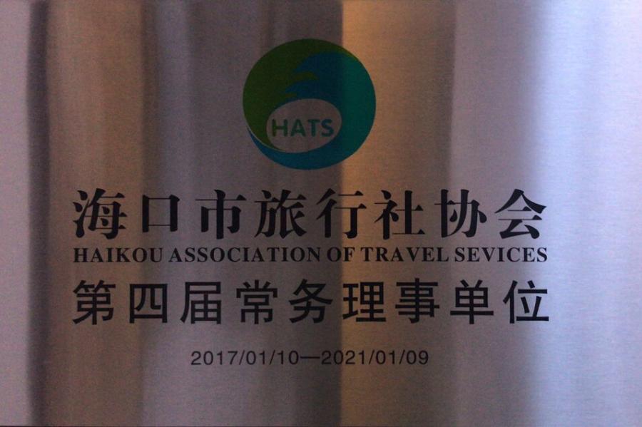 微信图片_20250106144219.jpg
