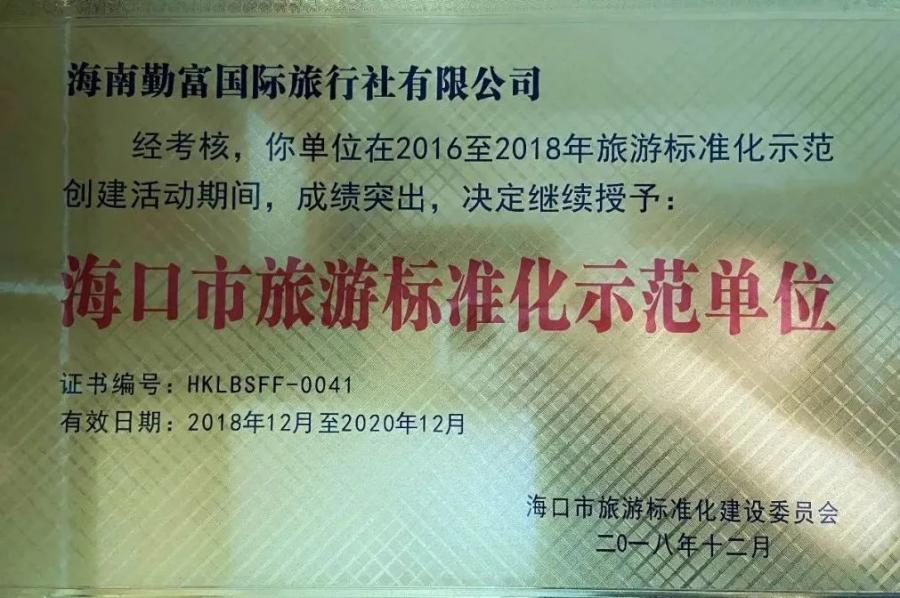 微信图片_20250106144225.jpg
