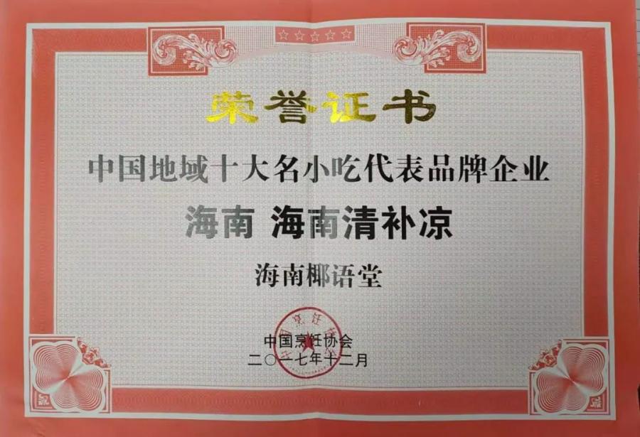 微信图片_20250107170140.jpg