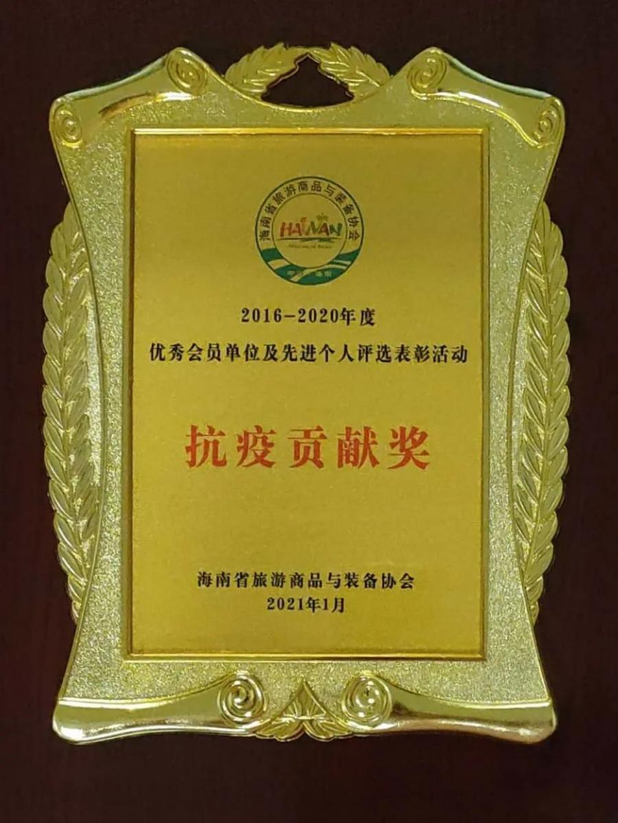 微信图片_20250107170845.jpg