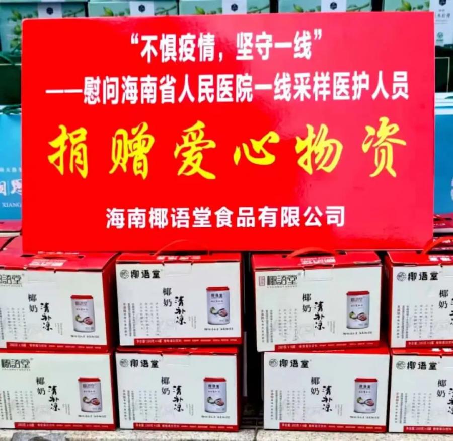 微信图片_20250107170752.jpg