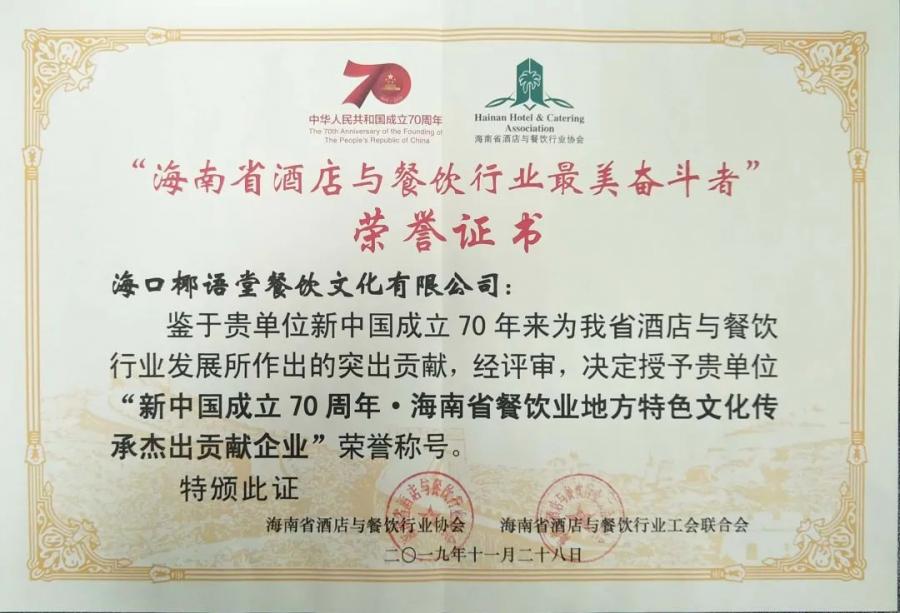微信图片_20250107170208.jpg