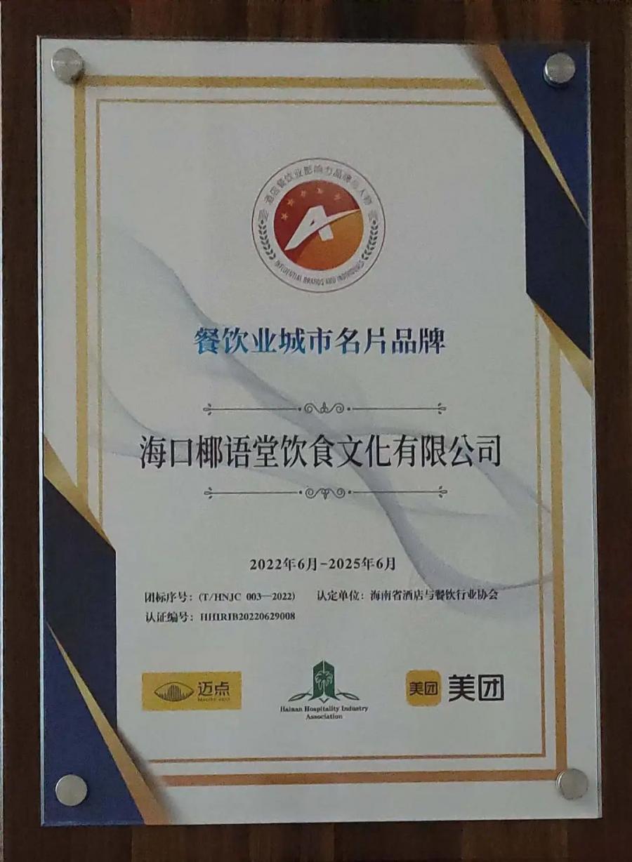 微信图片_20250107170213.jpg