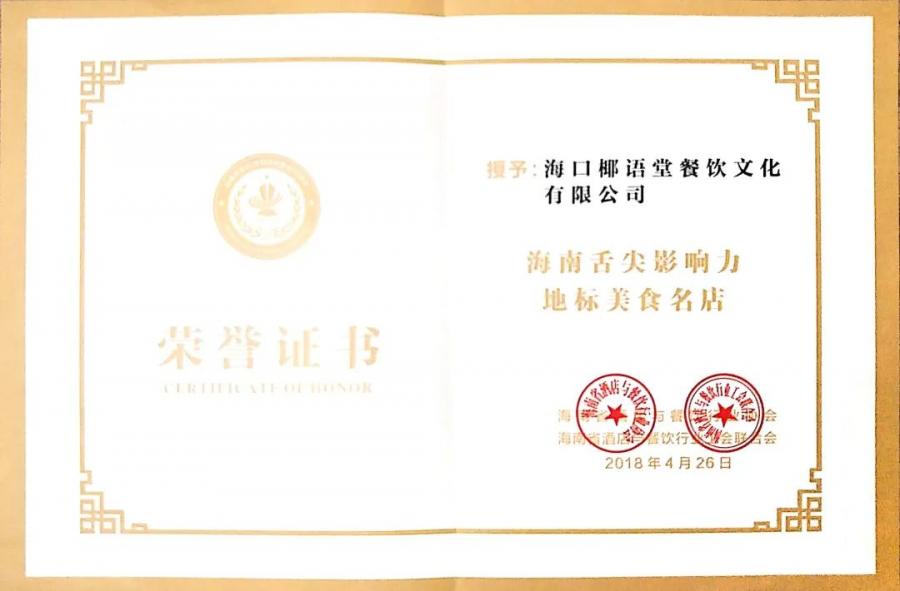 微信图片_20250107170204.jpg