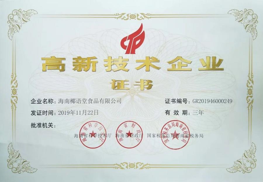 微信图片_20250107170144.jpg