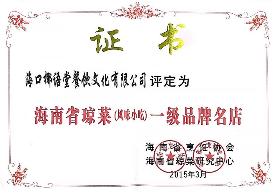 微信图片_20250107170200.jpg