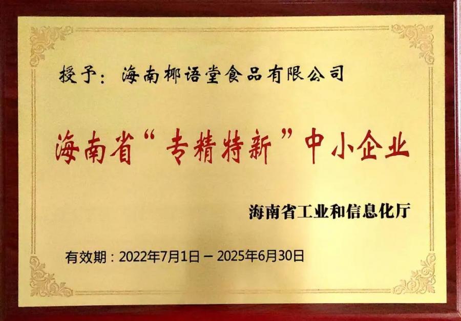 微信图片_20250107170152.jpg