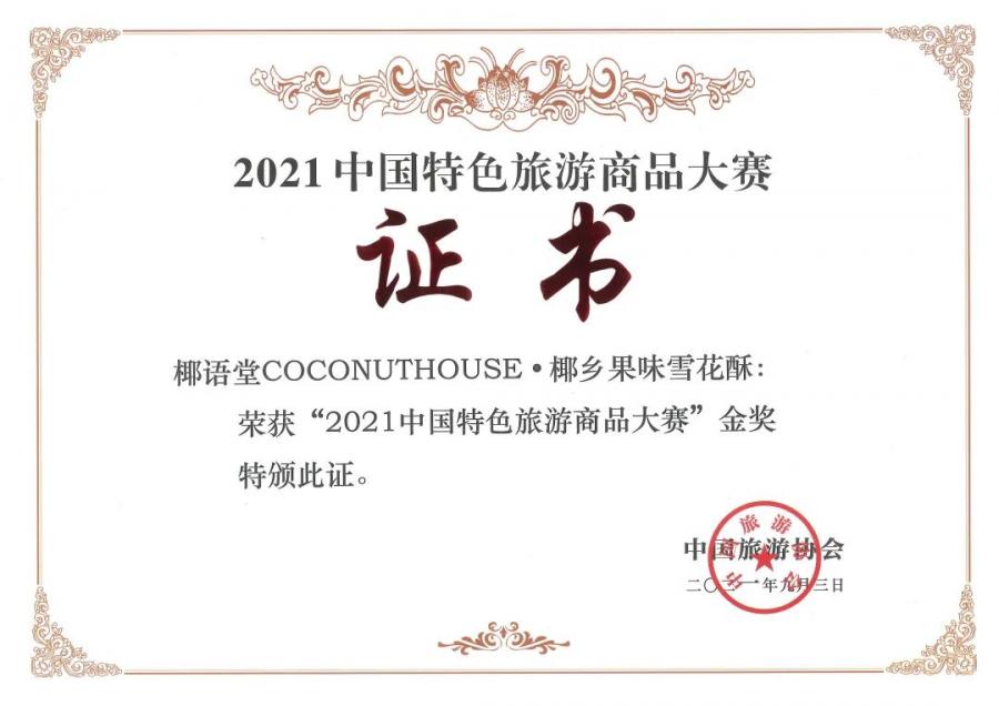 微信图片_20250107170148.jpg