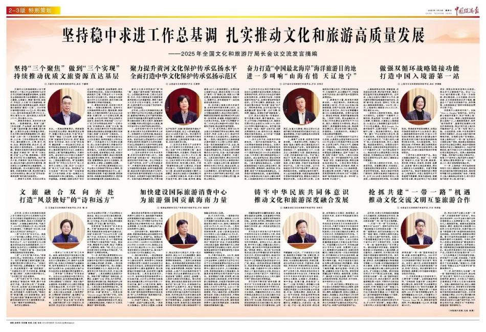 微信图片_20250110095154.jpg