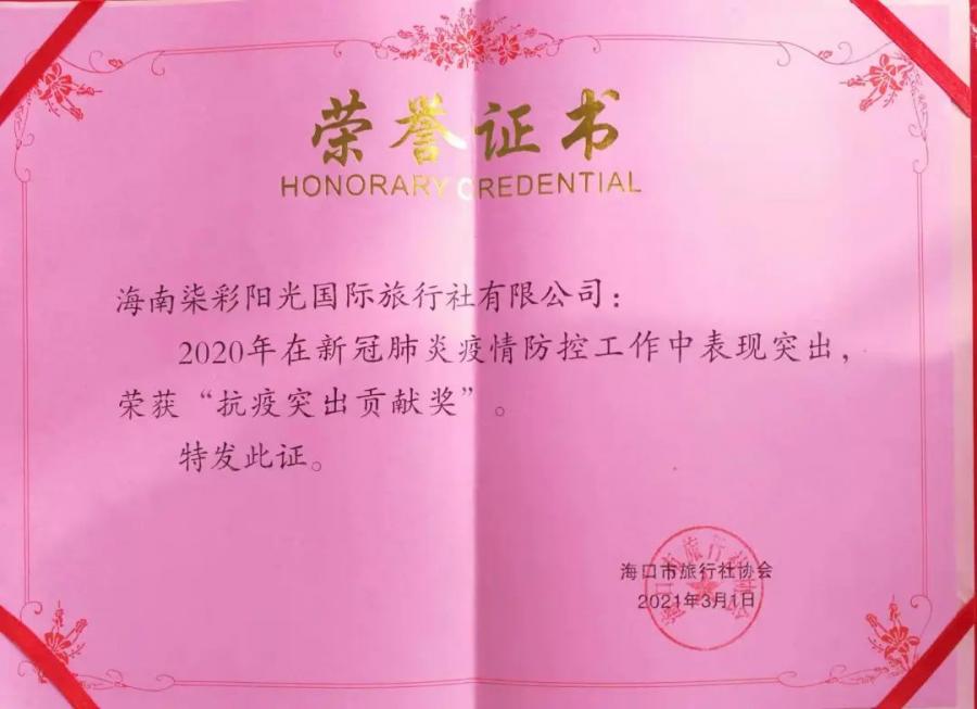 微信图片_20250311085348.jpg