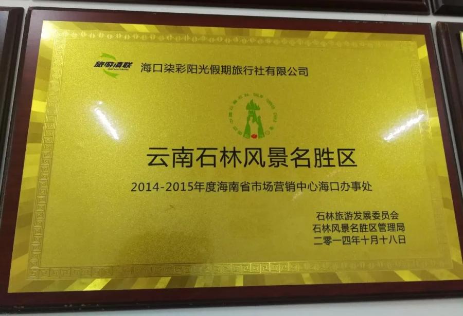 微信图片_20250311085328.jpg