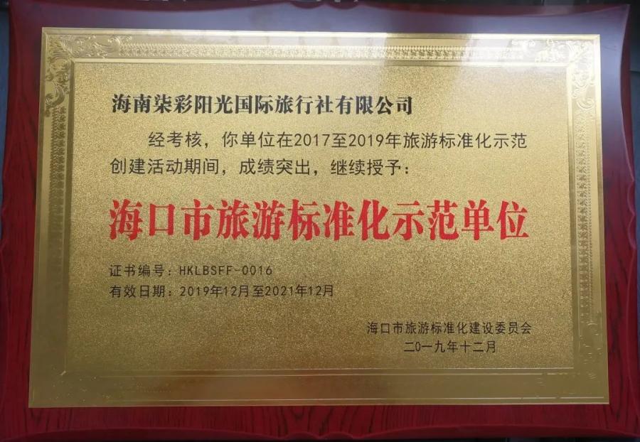 微信图片_20250311085335.jpg