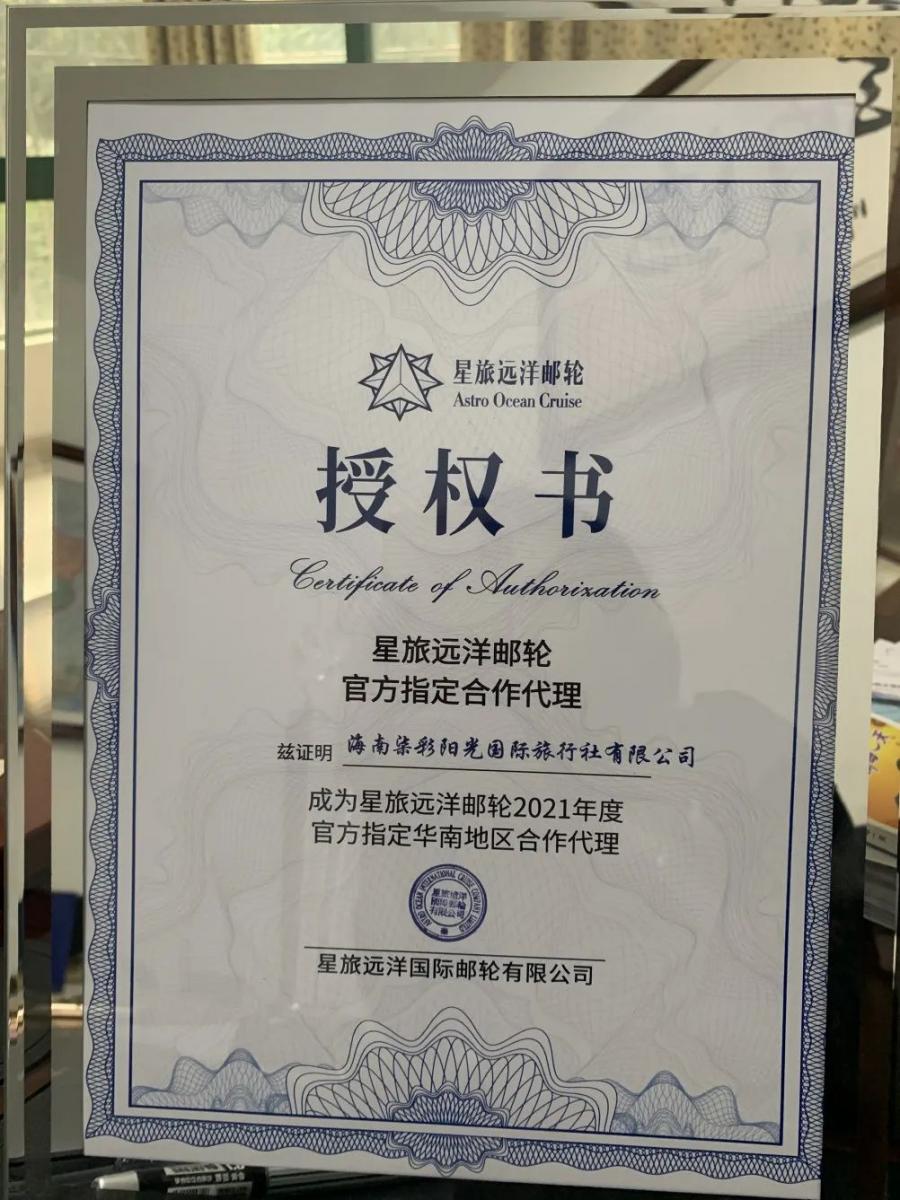 微信图片_20250311085403.jpg