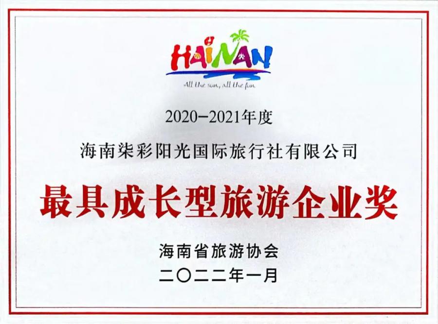 微信图片_20250311085357.jpg