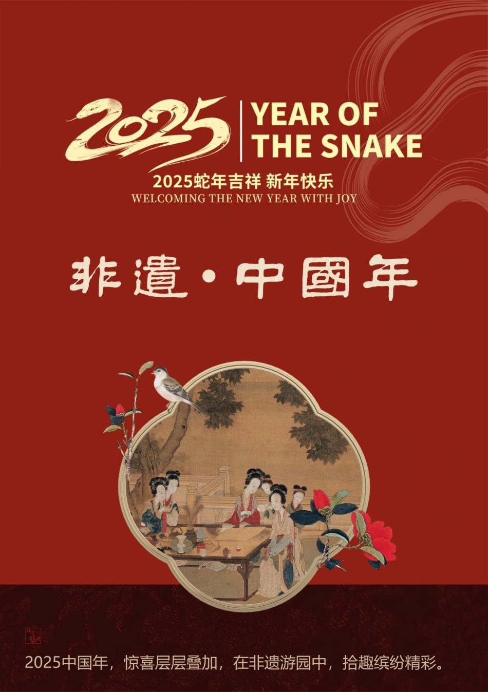 微信图片_20250311152406.jpg