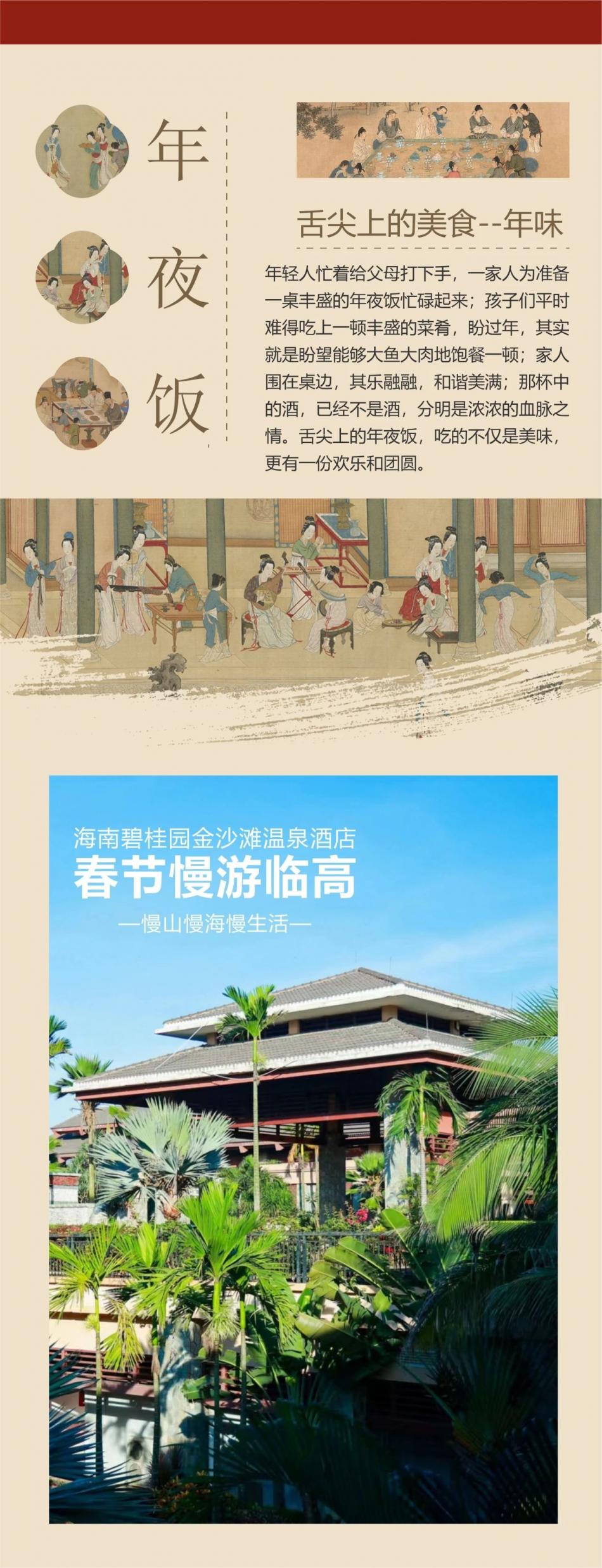 微信图片_20250311152448.jpg