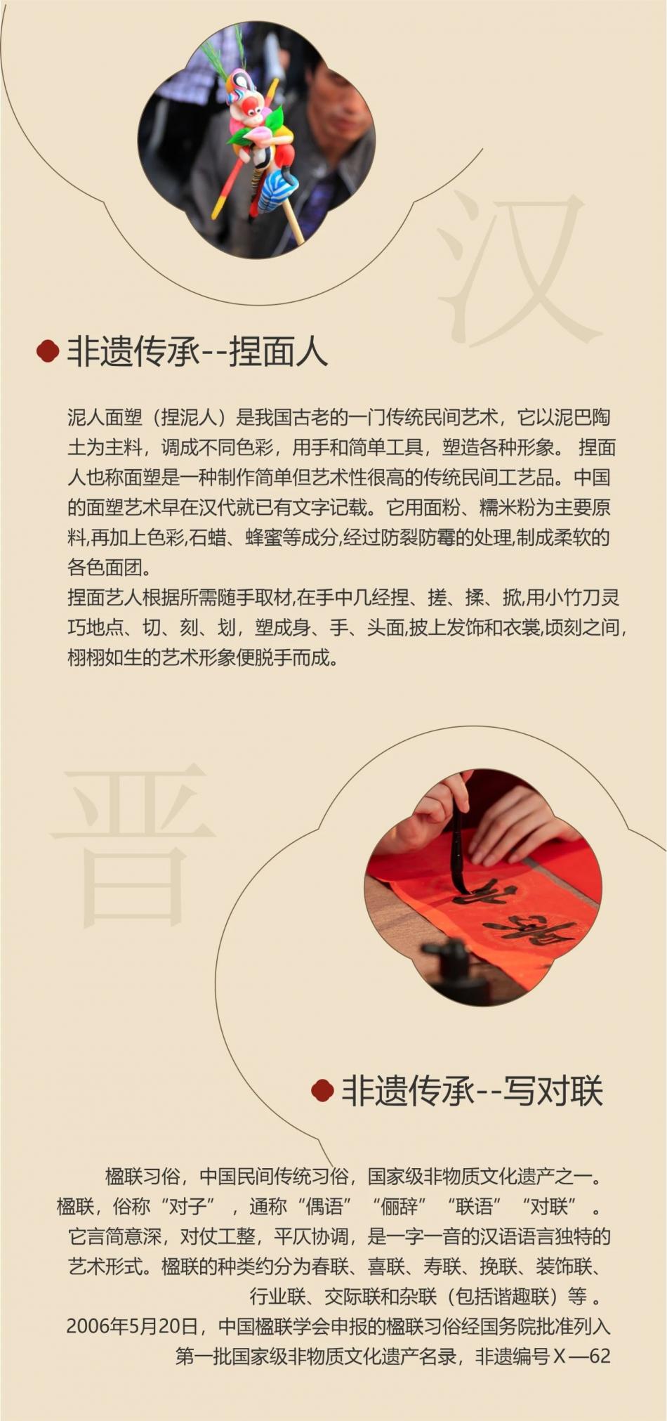 微信图片_20250311152433.jpg