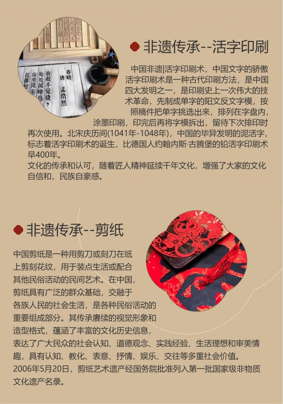 微信图片_20250311152430.jpg