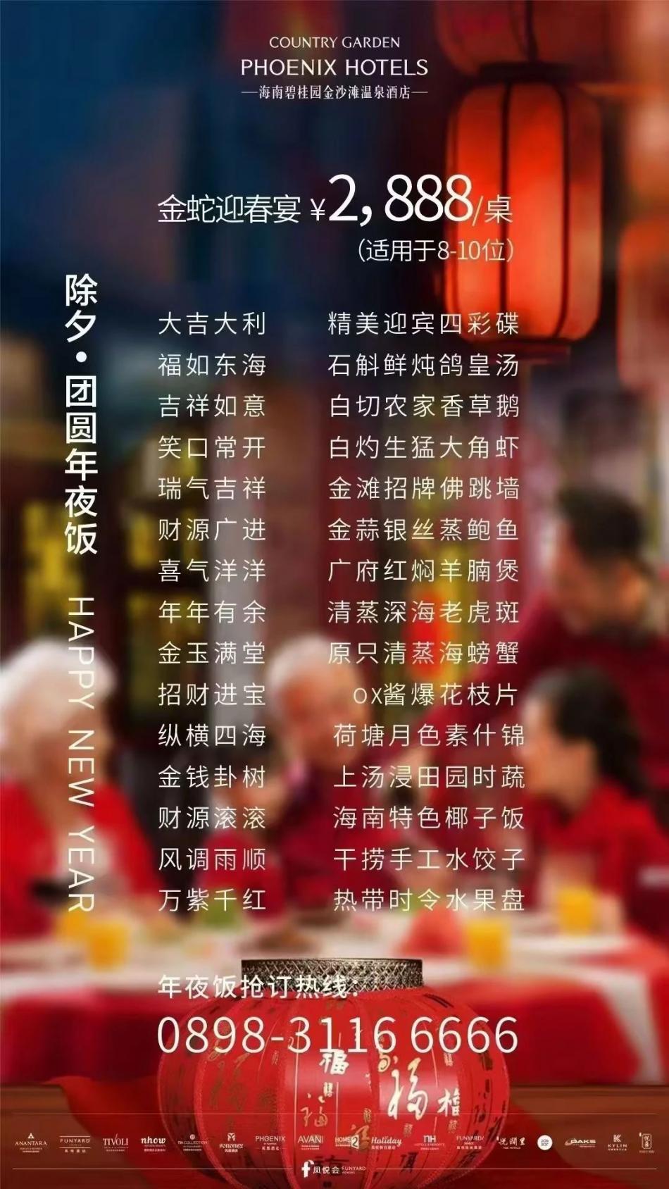 微信图片_20250311152538.jpg