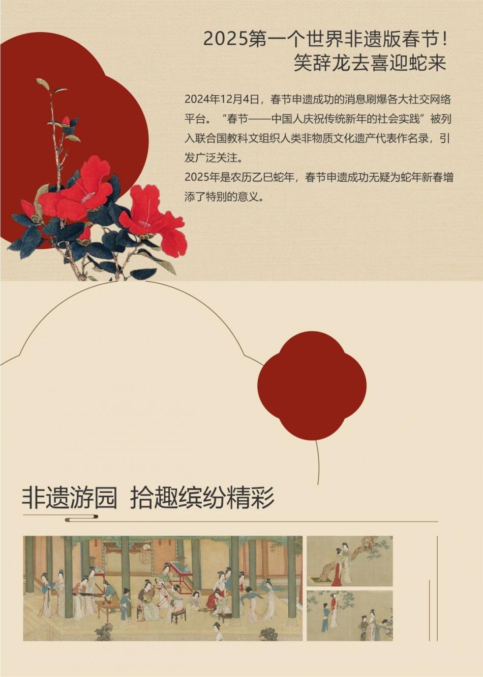 微信图片_20250311152425.jpg