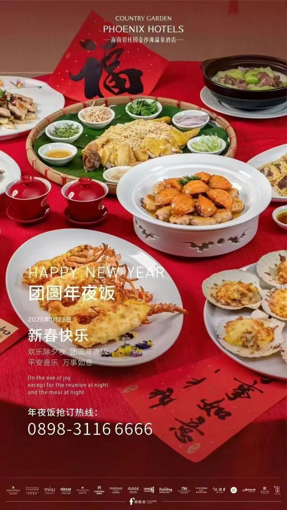 微信图片_20250311152516.jpg