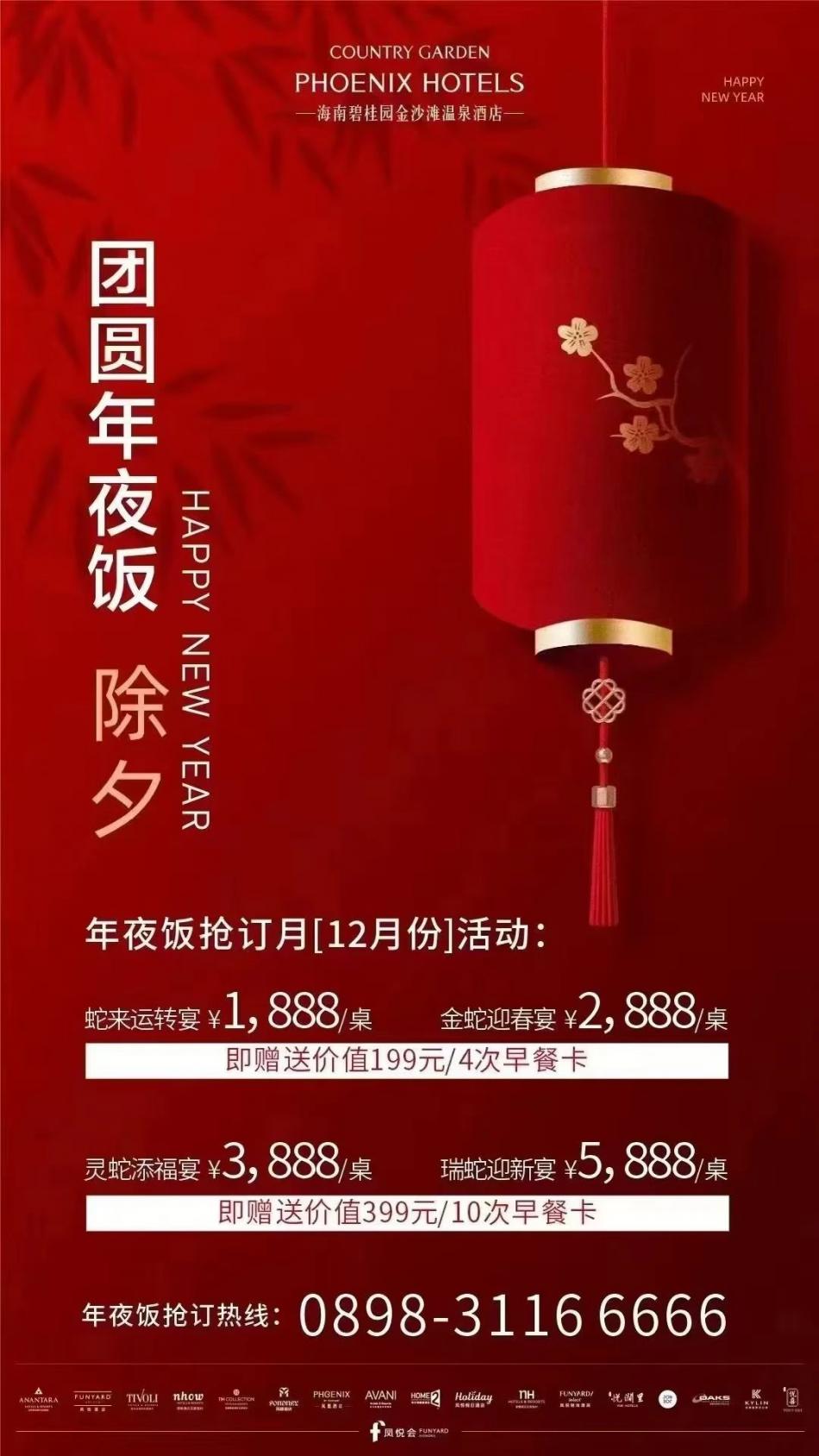 微信图片_20250311152512.jpg