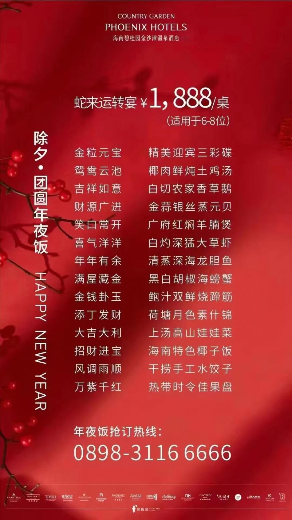 微信图片_20250311152522.jpg