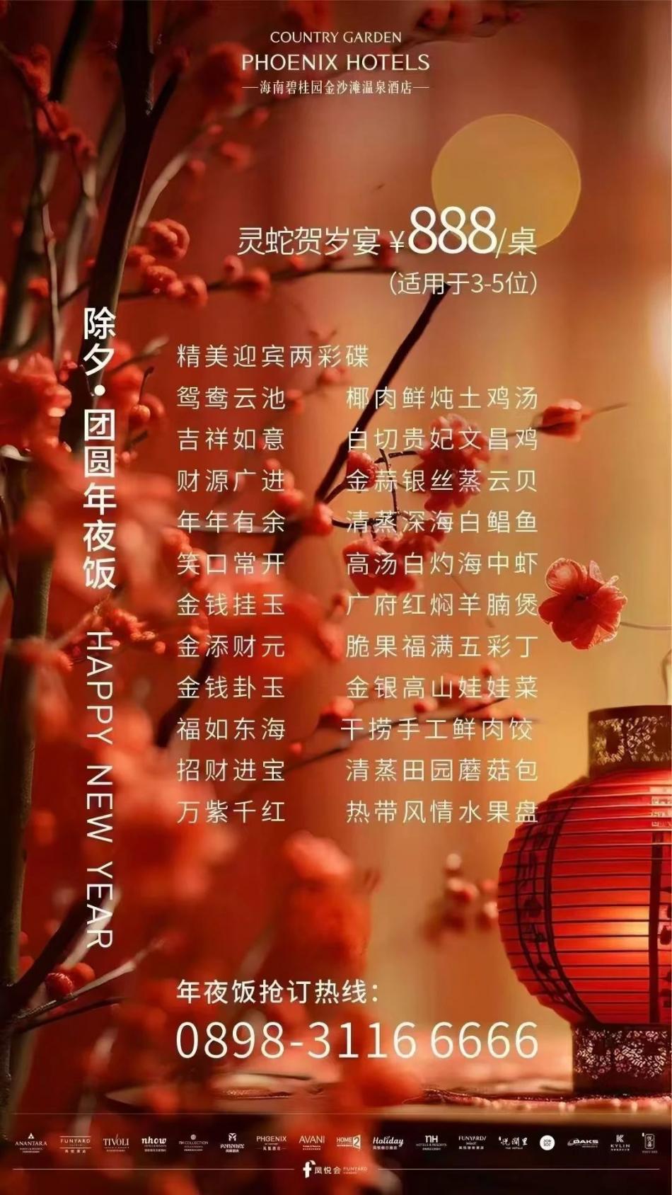 微信图片_20250311152526.jpg