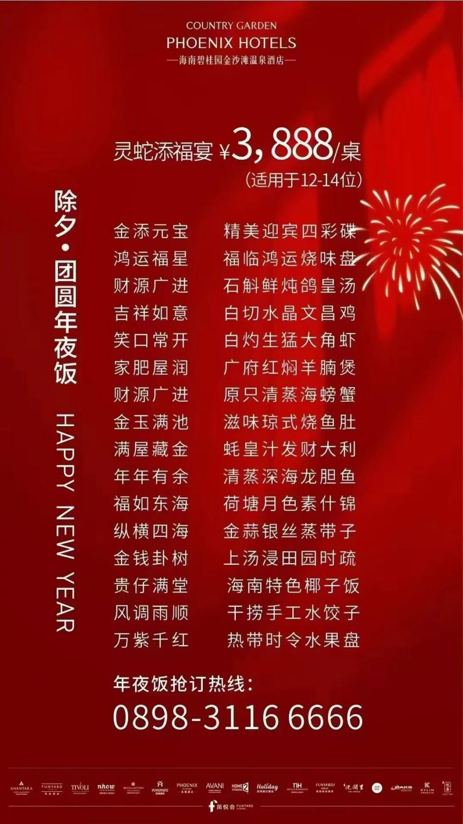 微信图片_20250311152534.jpg