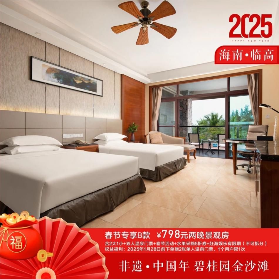 微信图片_20250311152418.jpg