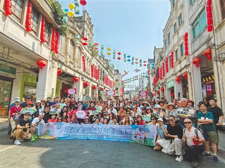 2025年“海南服务”旅游行业创新案例公布