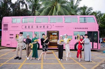 2025年“海南服务”旅游行业创新案例揭晓（附名单）