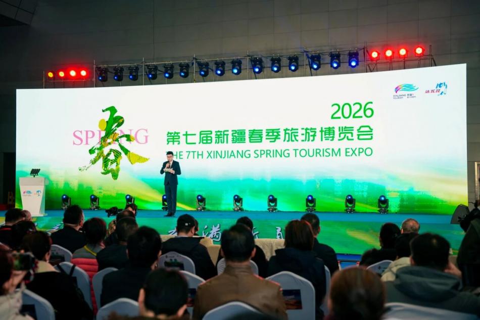 第七届新疆春博会闭幕 海南省旅游协会与各大旅行商开展交流合作