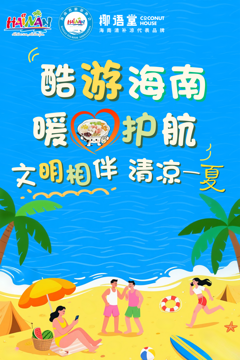 微信图片_2026-04-30_085643_664.png
