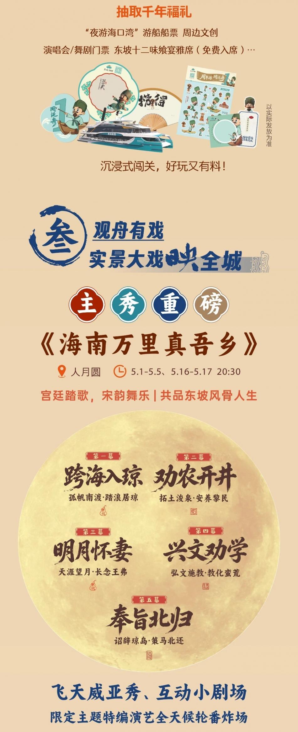 微信图片_2026-05-06_101158_875.jpg