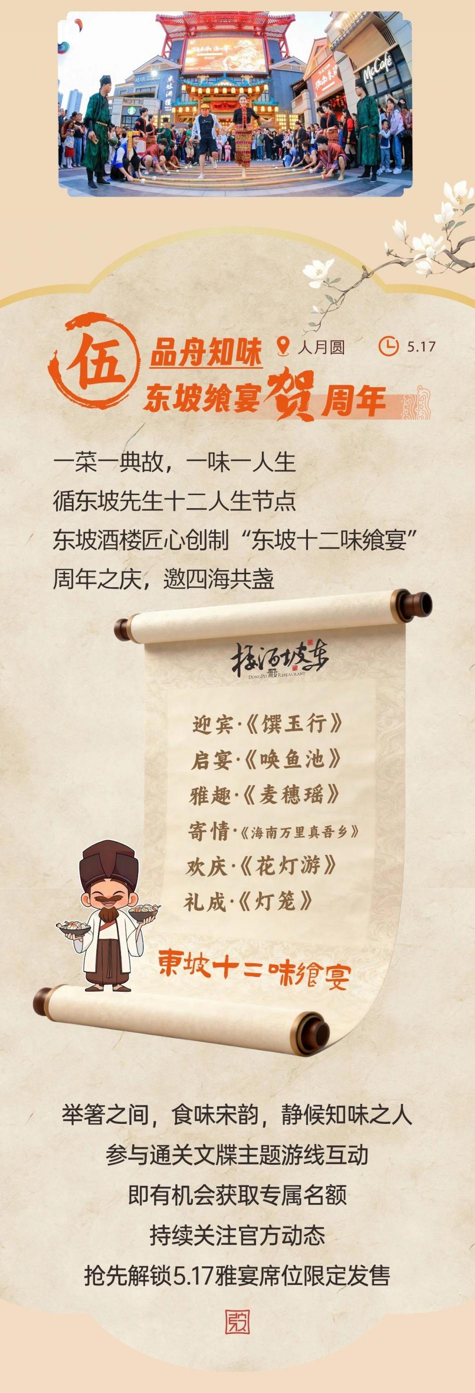 微信图片_2026-05-06_101203_351.jpg