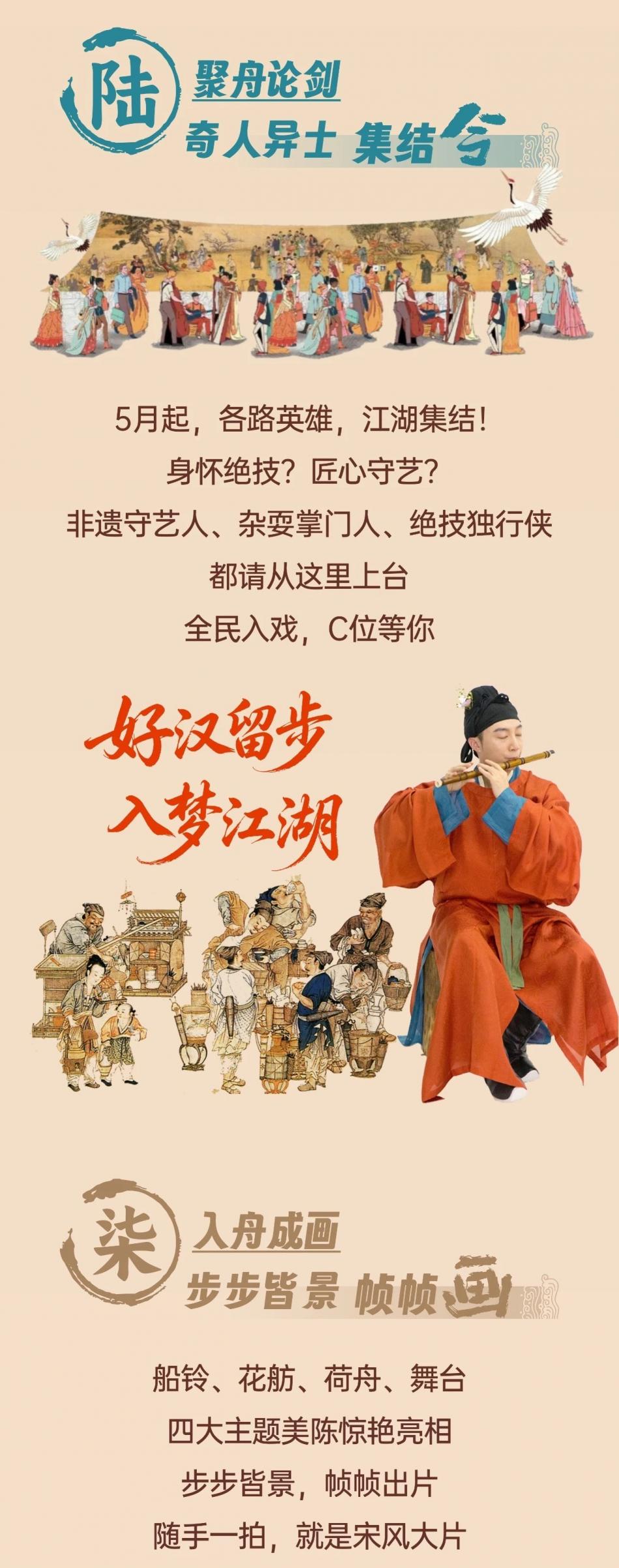 微信图片_2026-05-06_101205_957.jpg