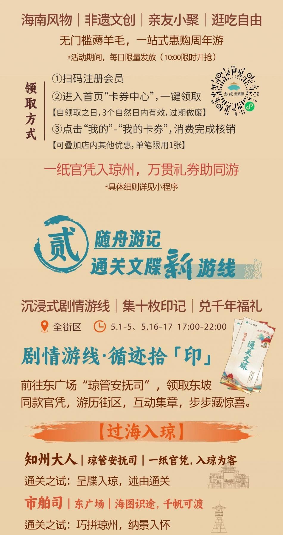 微信图片_2026-05-06_101153_723.jpg