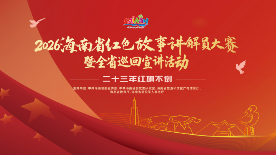 微信图片_2026-06-15_084942_954.png