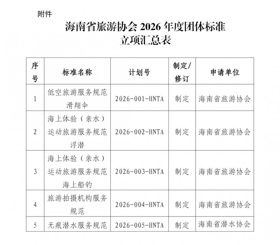 微信图片_2026-06-15_084939_554.png