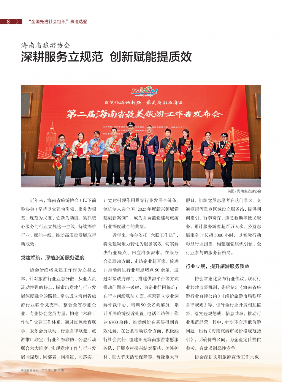微信图片_2026-07-27_112900_064.png