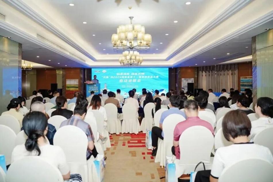 微信图片_2026-08-12_091027_308.jpg