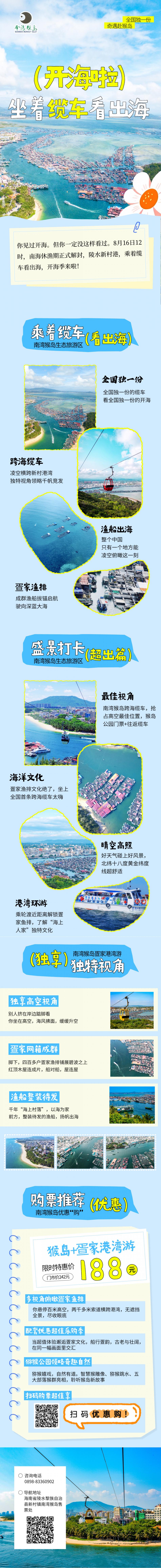 微信图片_2026-08-17_152458_976.jpg