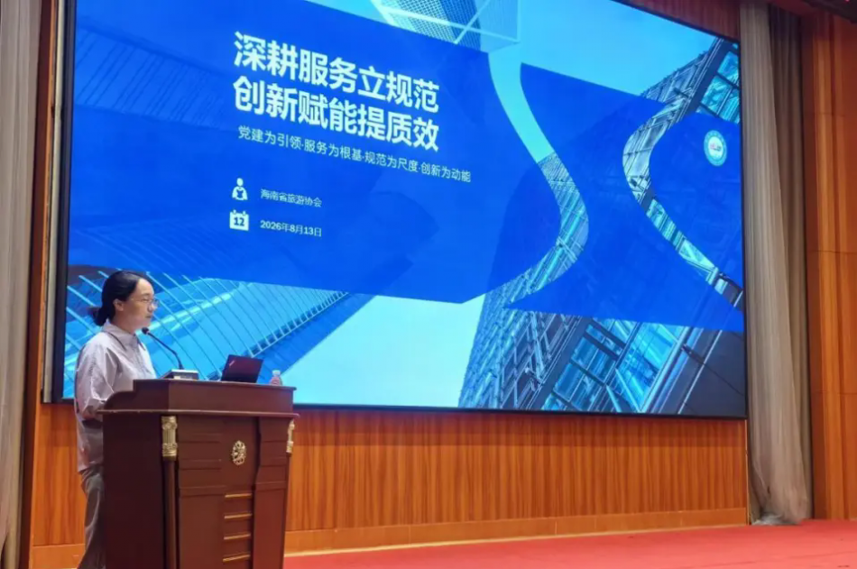 微信图片_2026-09-08_172532_823.png
