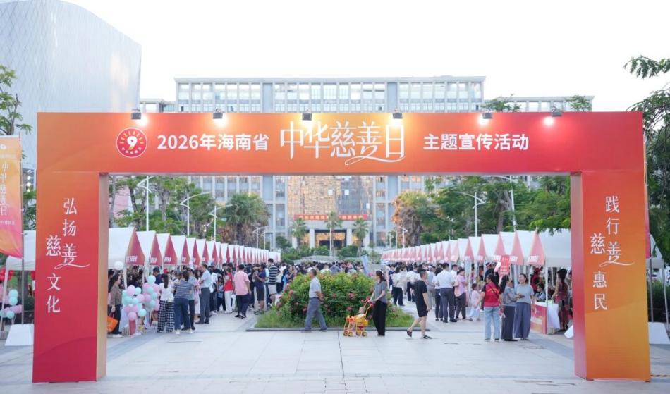 微信图片_2026-09-08_170004_833.jpg