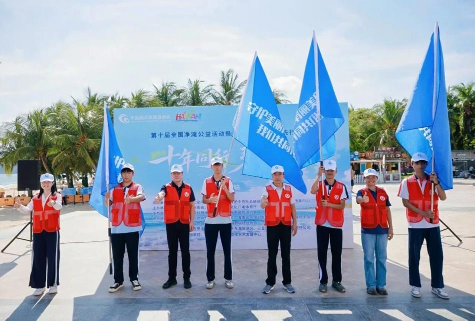 “美丽岸滩” 青春先行 百余名阳光海南旅游志愿服务队志愿者共护三亚碧海银滩