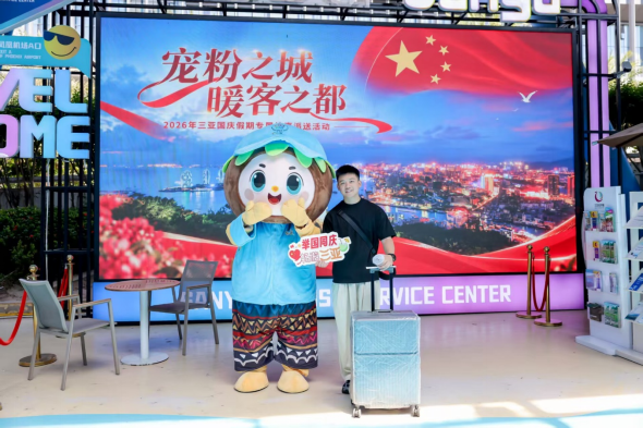微信图片_2026-10-16_163255_787.png